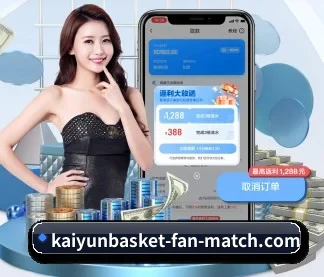 开云平台 APP